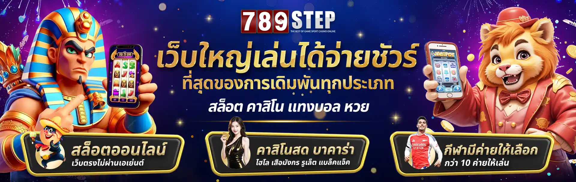 789step